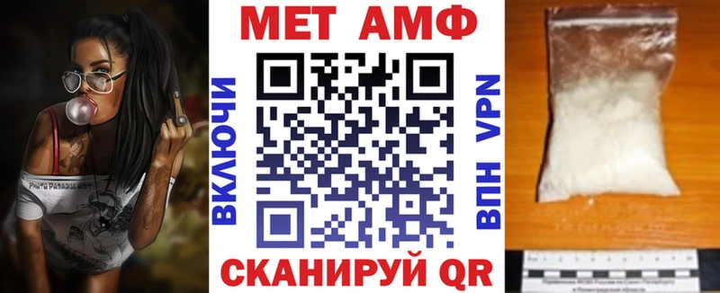 АМФЕТАМИН Premium Кизел