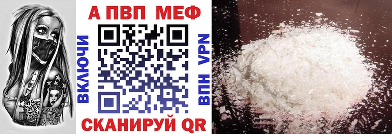 Alpha-PVP мука  Кизел 