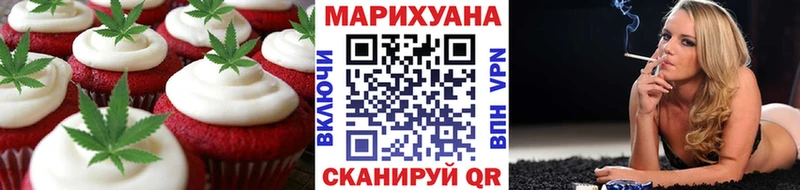 Печенье с ТГК конопля  Кизел 