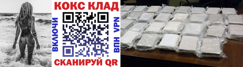 как найти закладки Кизел КОКАИН Эквадор