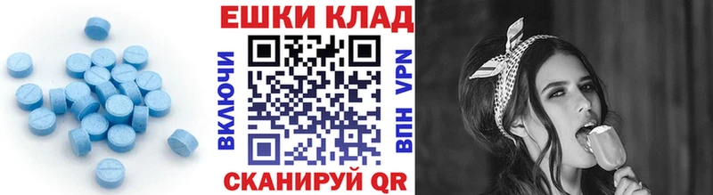 Экстази Дубай  ссылка на мегу ССЫЛКА  Кизел 