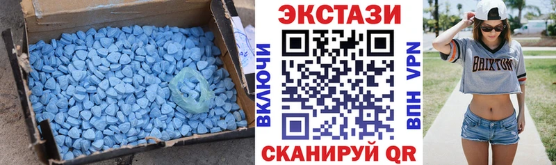 Экстази 280 MDMA Кизел