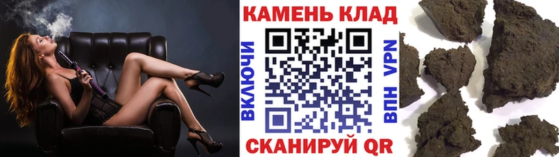 где можно купить   Кизел  ГАШ хэш 