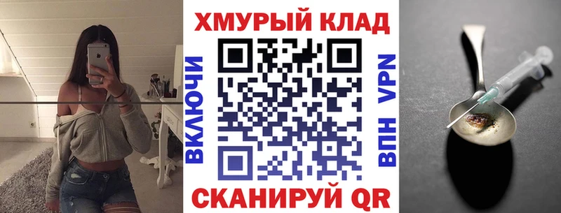 ГЕРОИН герыч  Кизел 