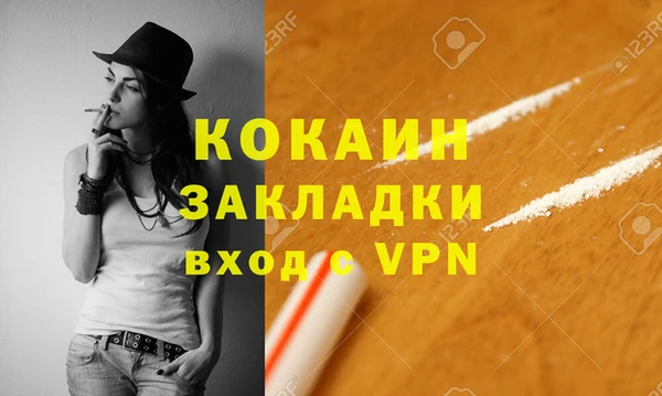 каннабис Надым