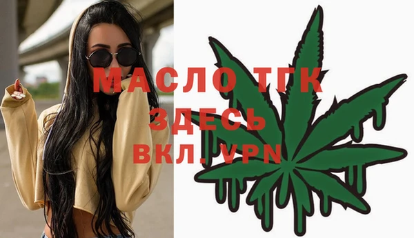 бошки Мегион