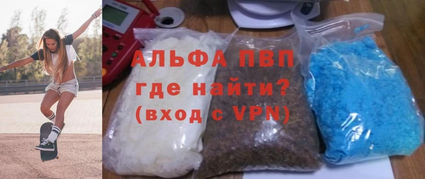 apvp Наволоки