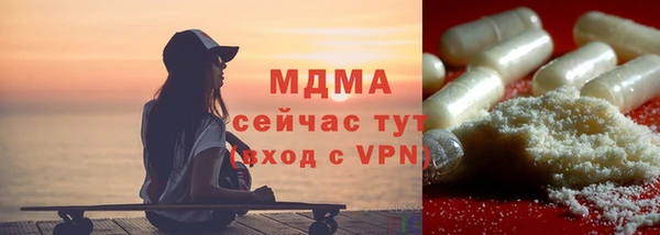 скорость mdpv Вязьма