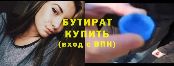 каннабис Надым