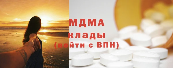 скорость mdpv Навашино