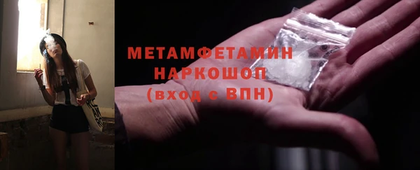ГАЛЛЮЦИНОГЕННЫЕ ГРИБЫ Карталы