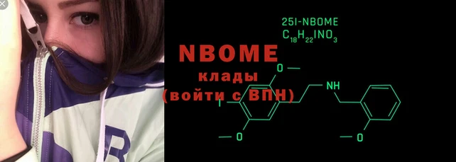 каннабис Надым