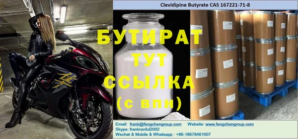 каннабис Надым