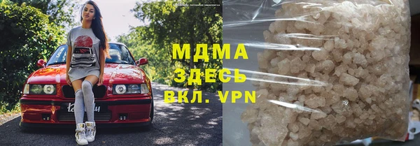 скорость mdpv Навашино