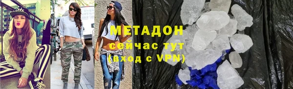 скорость mdpv Медвежьегорск