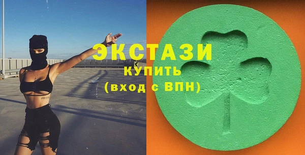 скорость mdpv Навашино