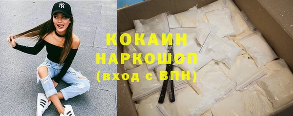 бутик Медногорск