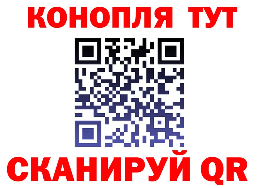 Canna-Cookies конопля как зайти это MEGA Кизел