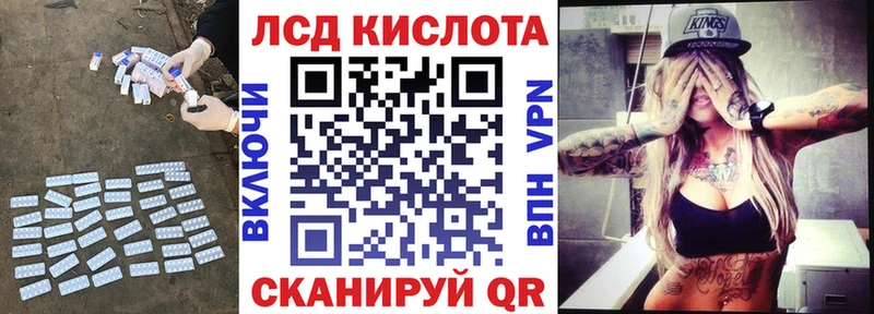 Лсд 25 экстази кислота  где можно купить наркотик  Кизел 