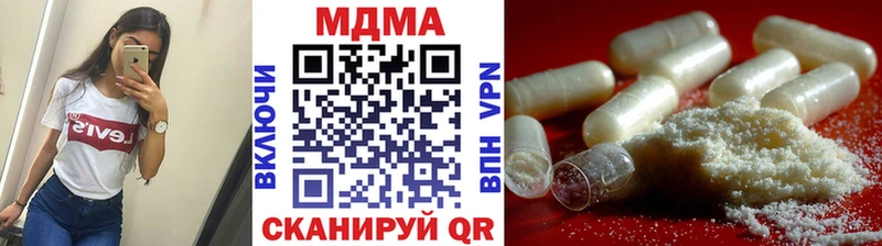 МДМА crystal даркнет сайт Кизел