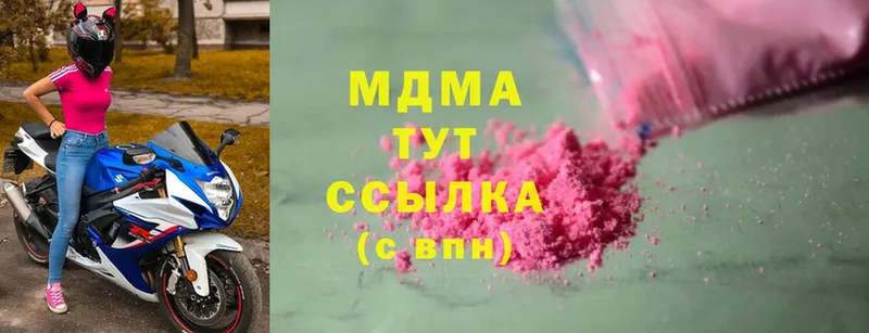 хочу наркоту  Кизел  площадка Telegram  MDMA Molly 