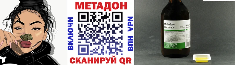 наркошоп Кизел Метадон мёд
