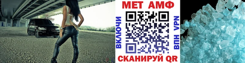 МЕТАМФЕТАМИН кристалл  купить наркотик  Кизел 