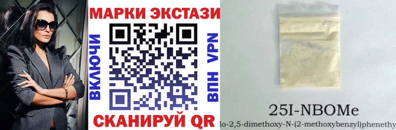 где можно купить   Кизел  Марки NBOMe 1,8мг 