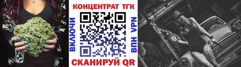 KRAKEN зеркало Кизел ТГК Wax даркнет сайт